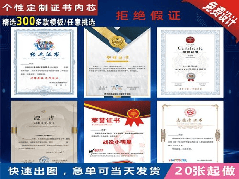 聘书任命书定制 聘书任命书定制-红金大气喜庆风