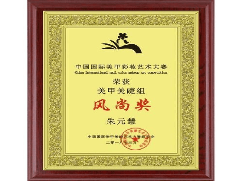 资质证件定制 资质证件定制-红金大气喜庆风