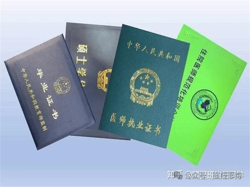 客户合作案例7 客户案例7-证书定制