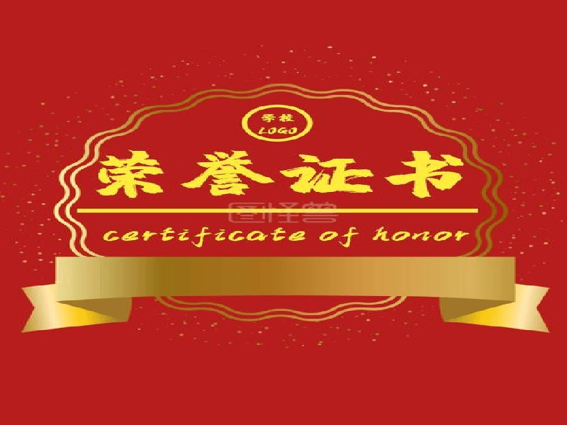 客户合作案例3 客户案例3-证书定制