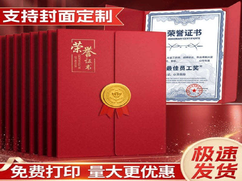 客户合作案例2 客户案例2-证书定制