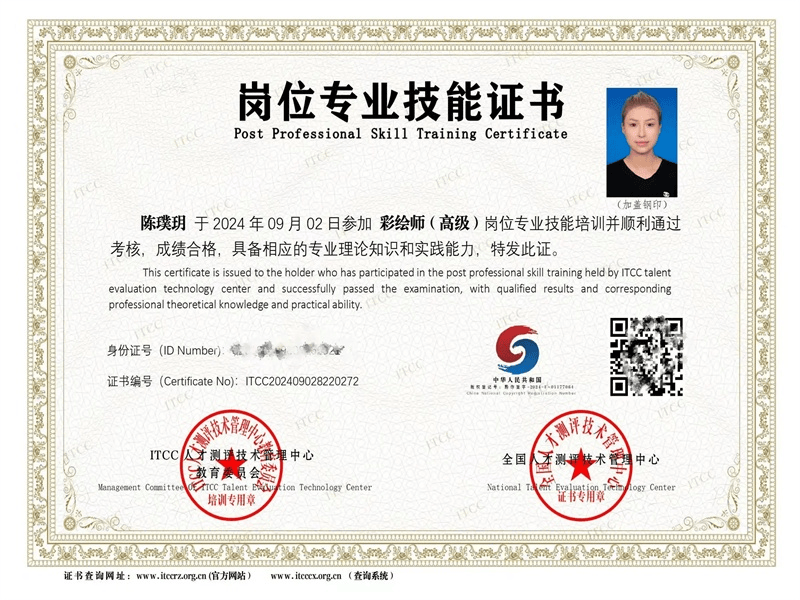 防伪证书定制 防伪证书定制-红金大气喜庆风
